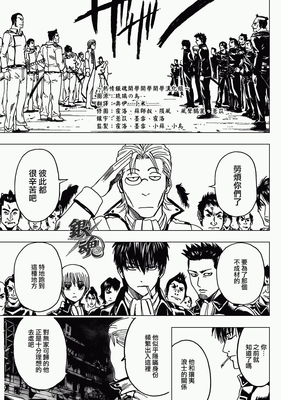 第367话
