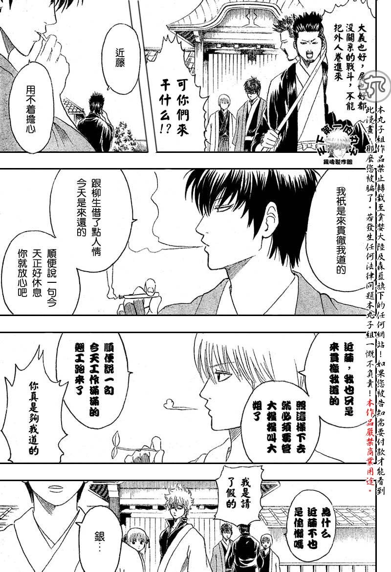 第112话