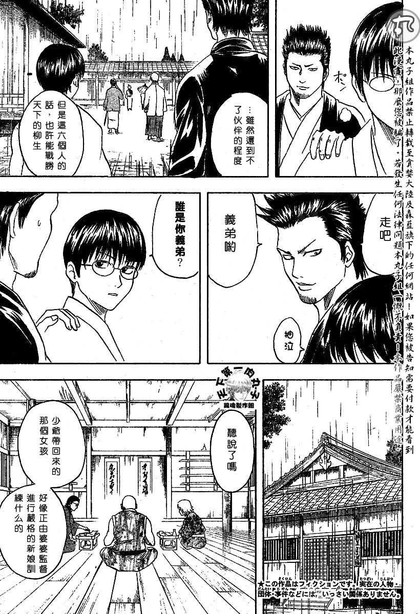 第112话
