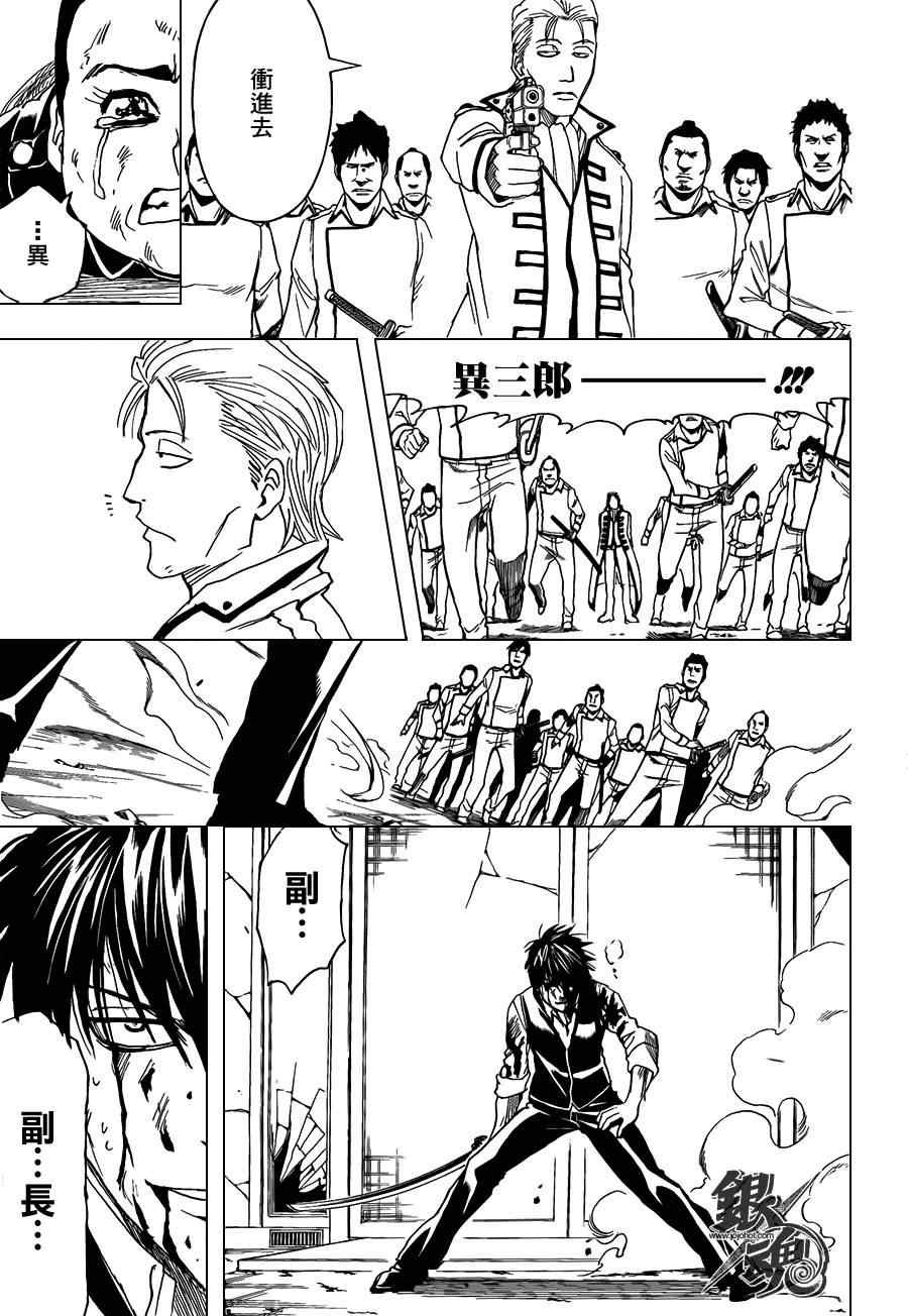 第368话