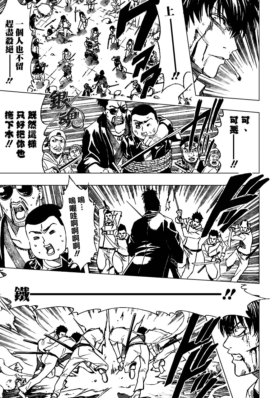 第369话