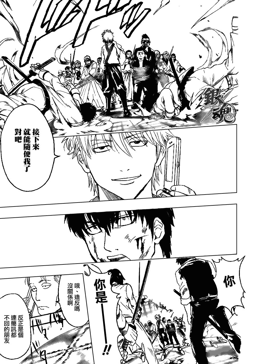 第369话
