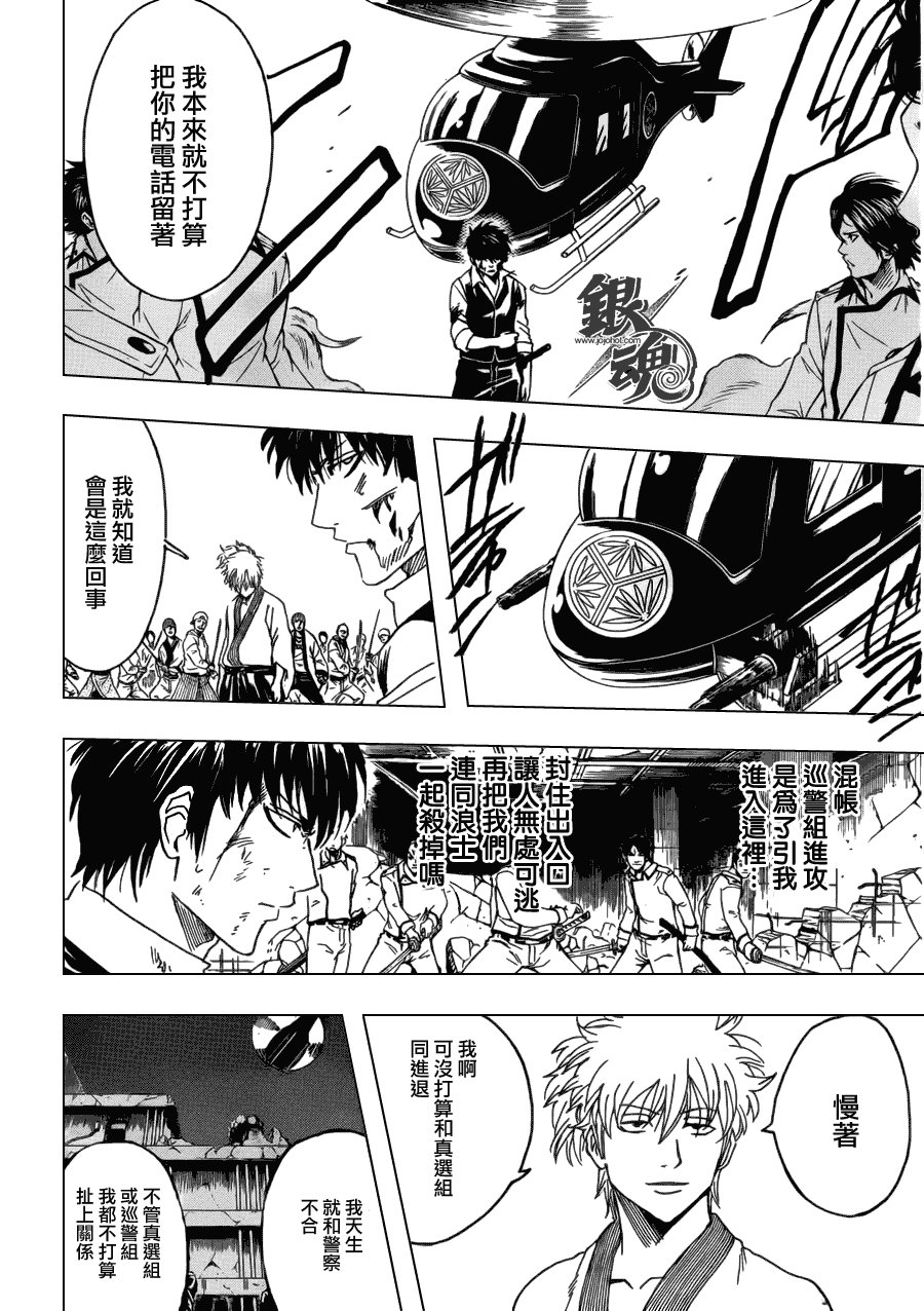 第369话