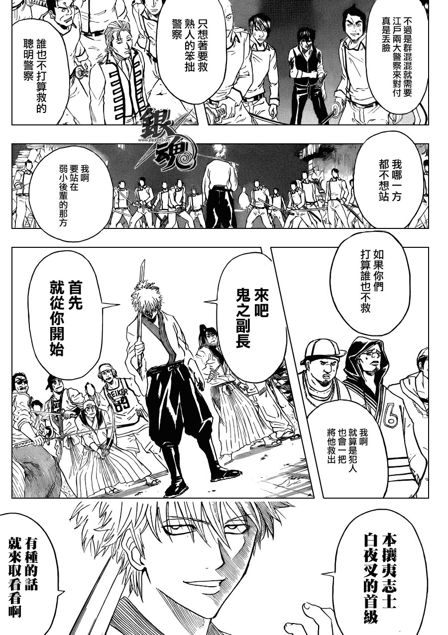 第369话