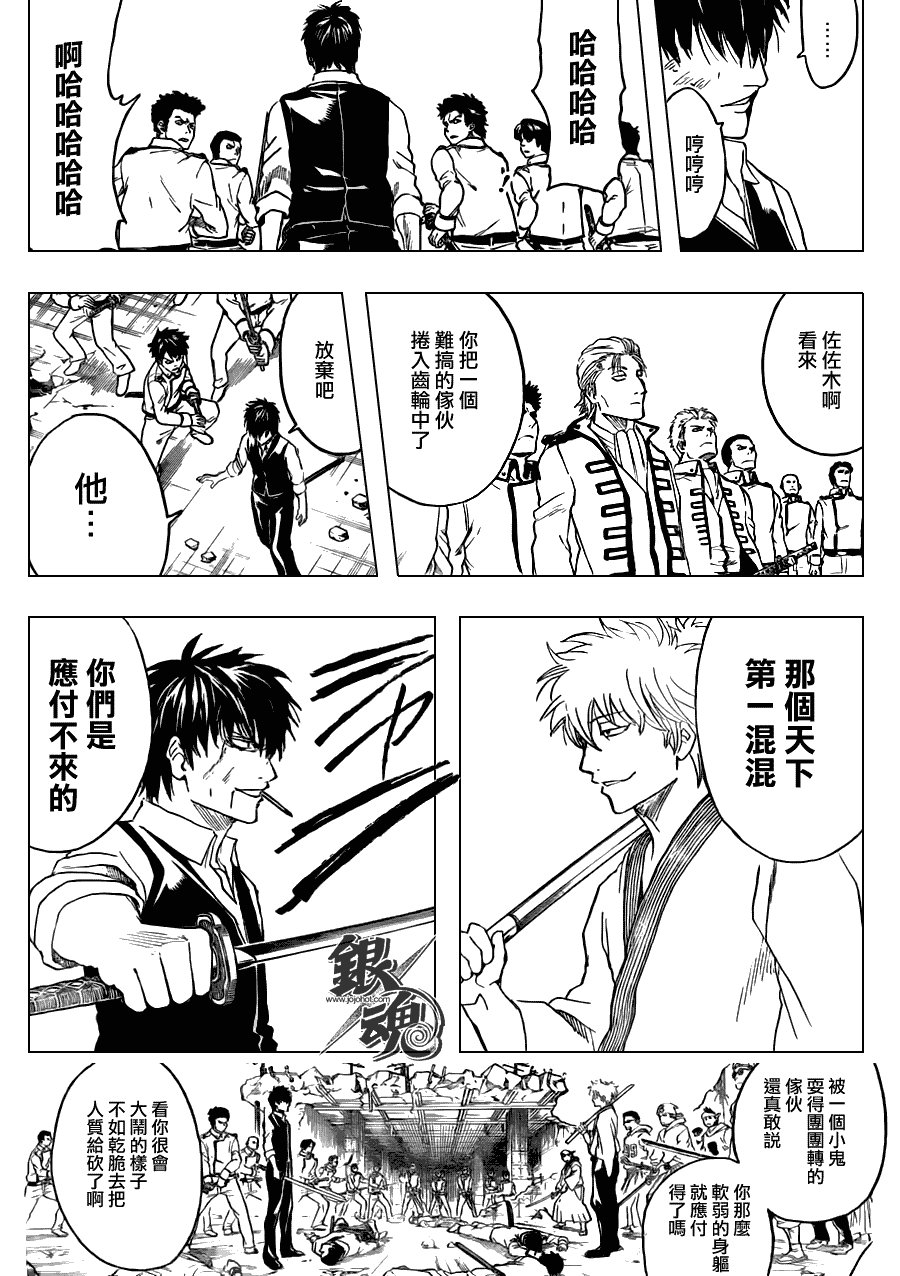 第369话