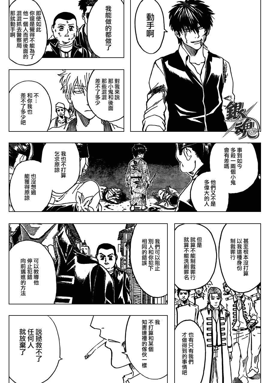 第369话