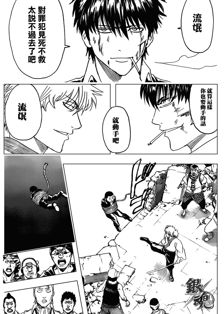 第369话