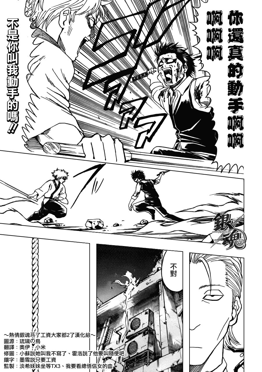 第369话