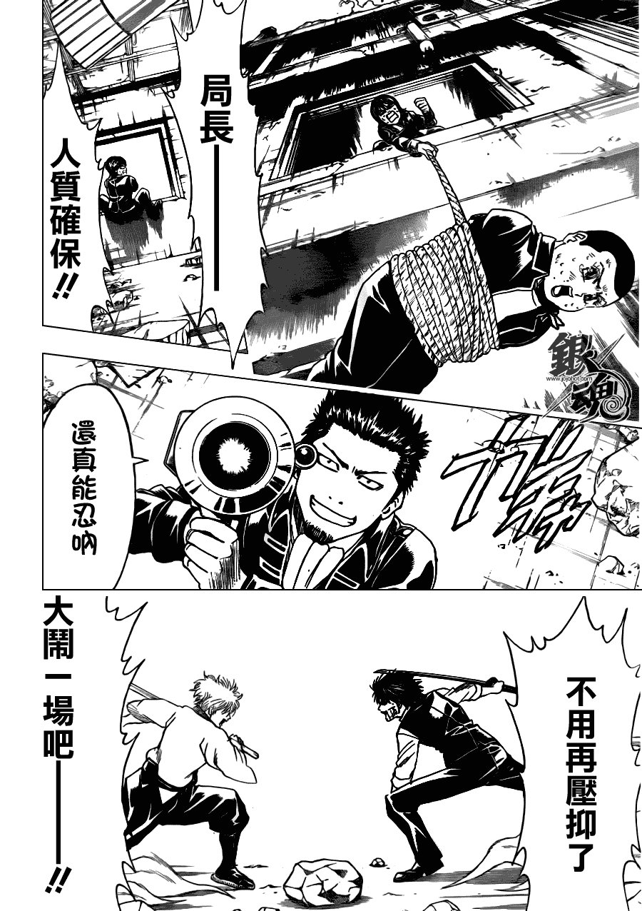 第369话