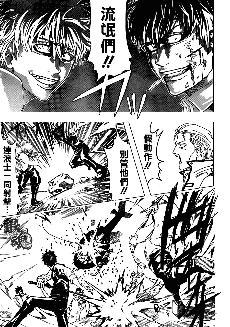 第369话