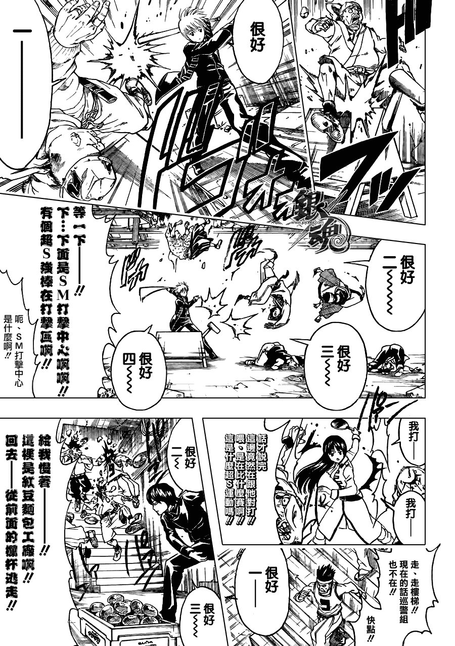 第369话