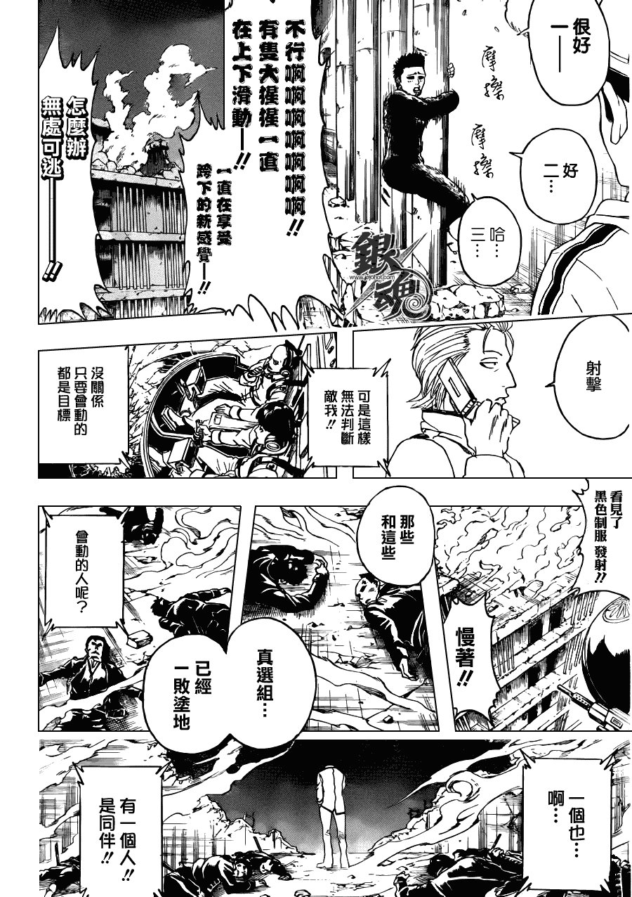 第369话