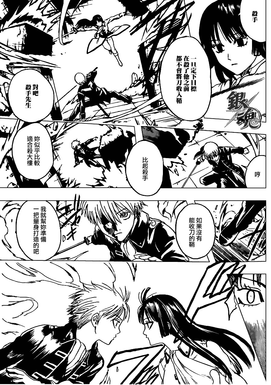 第370话