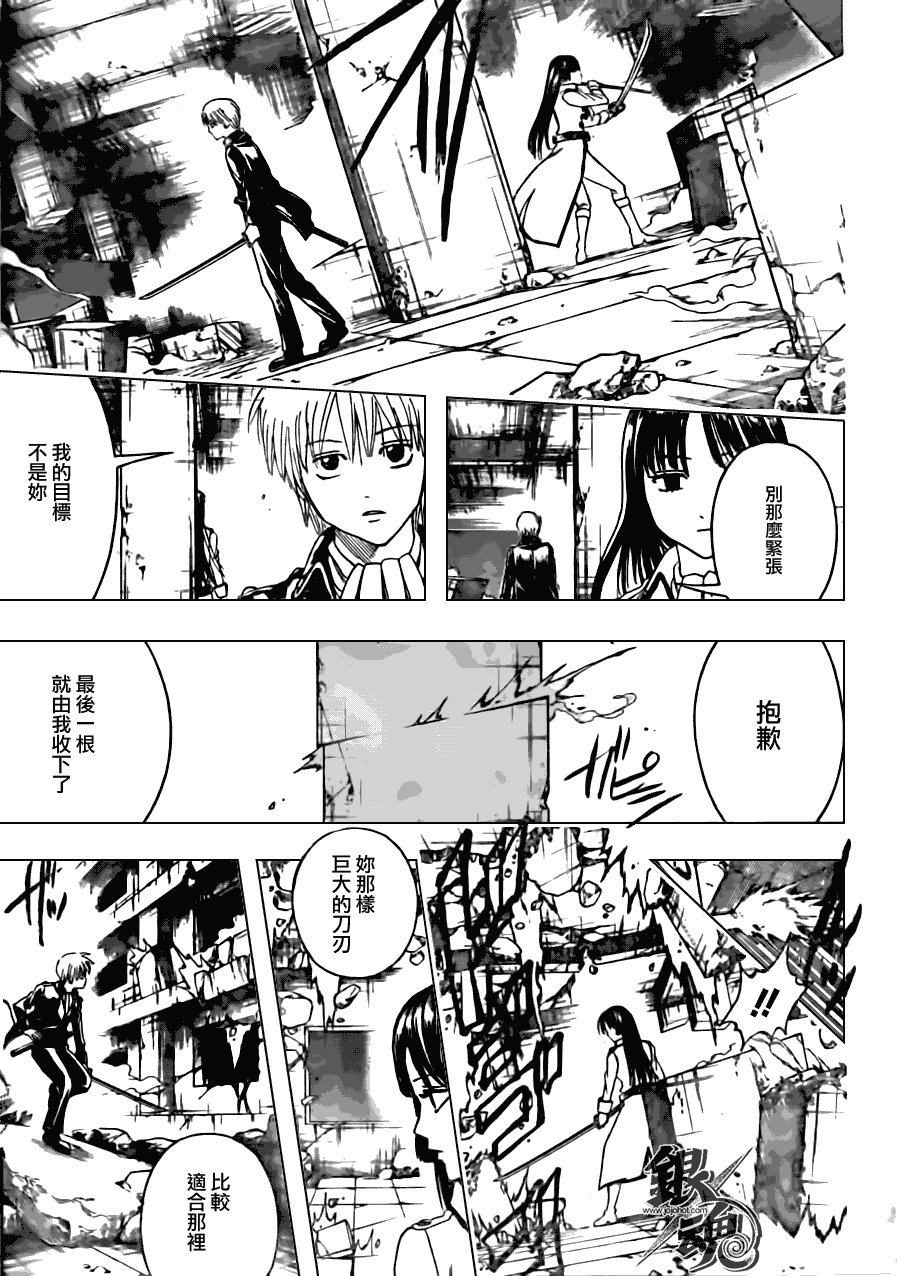 第370话