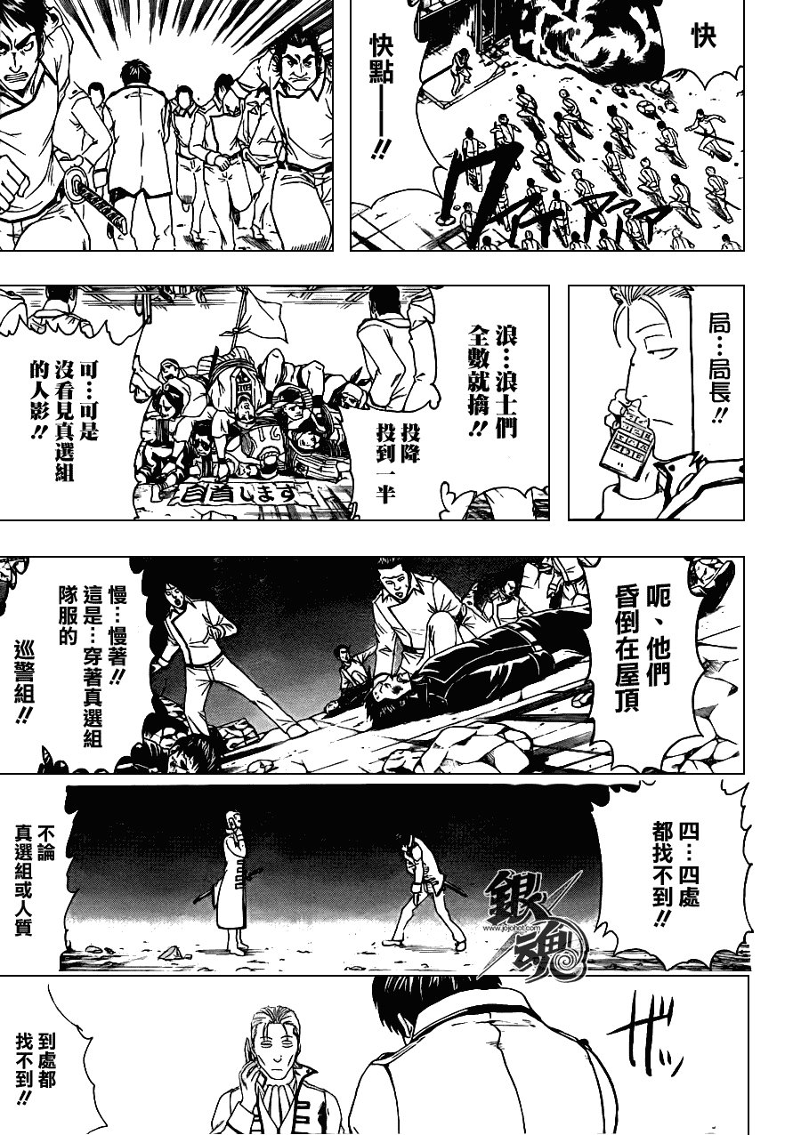 第370话