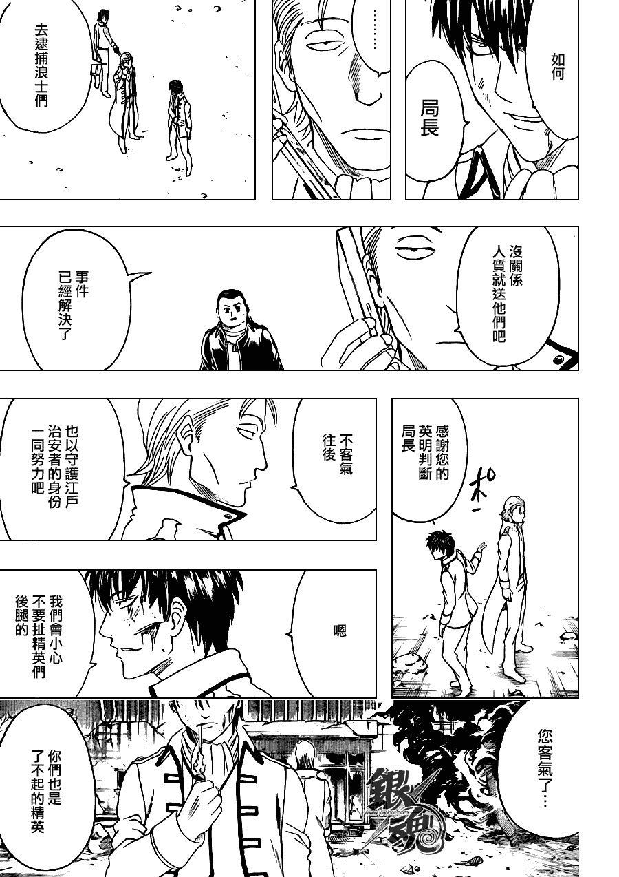 第370话