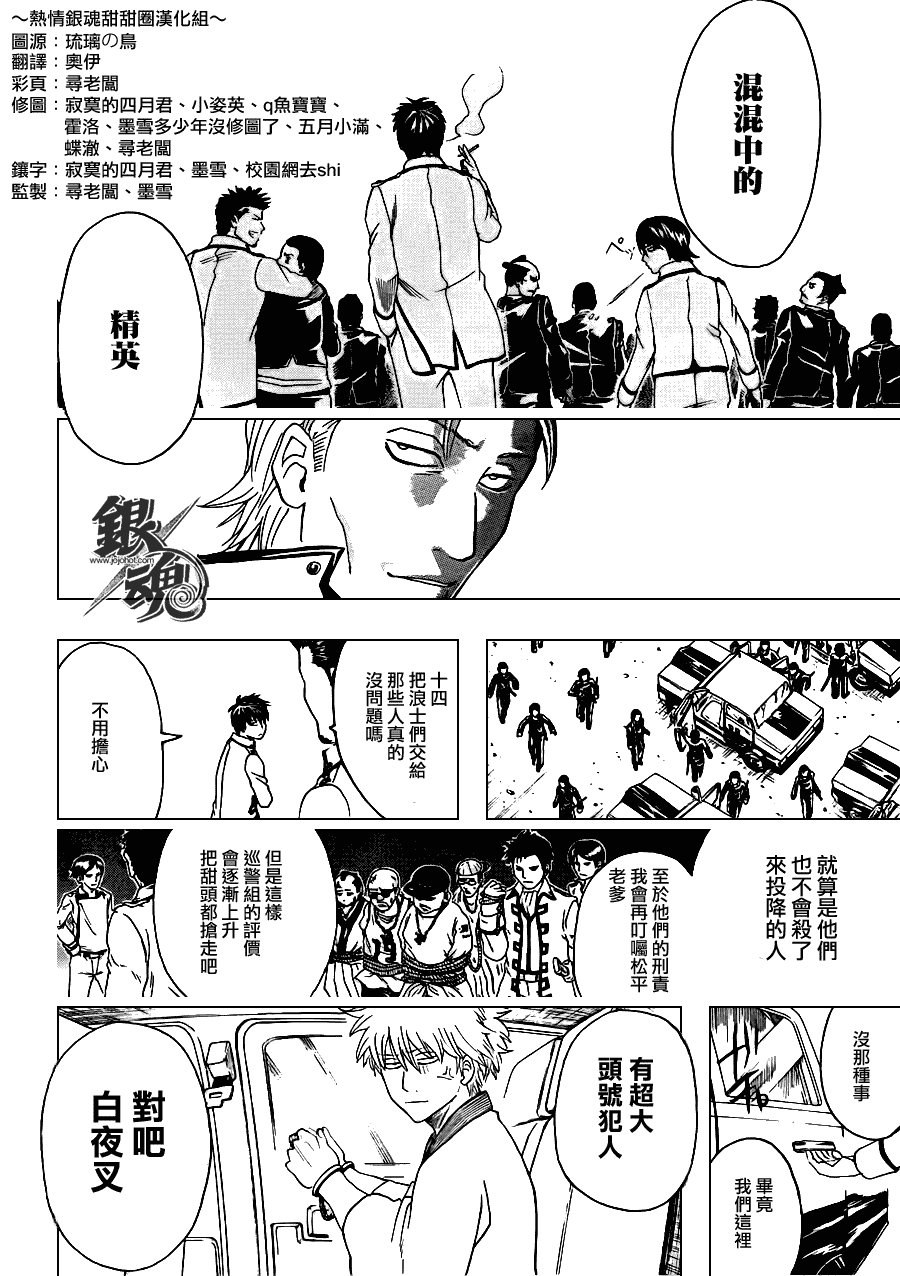 第370话