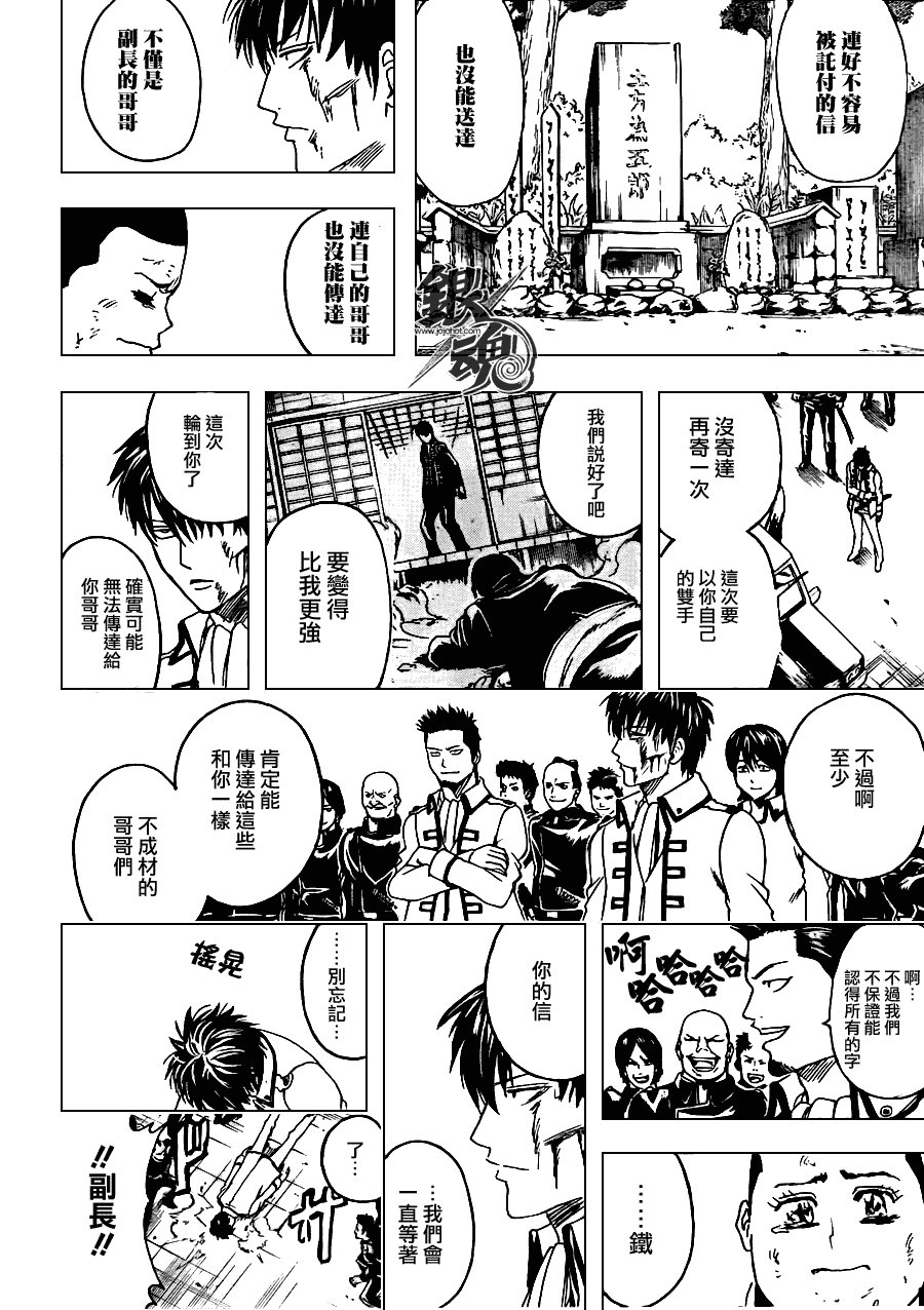 第370话
