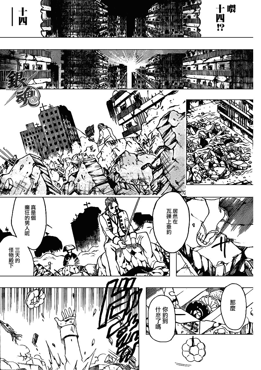 第370话