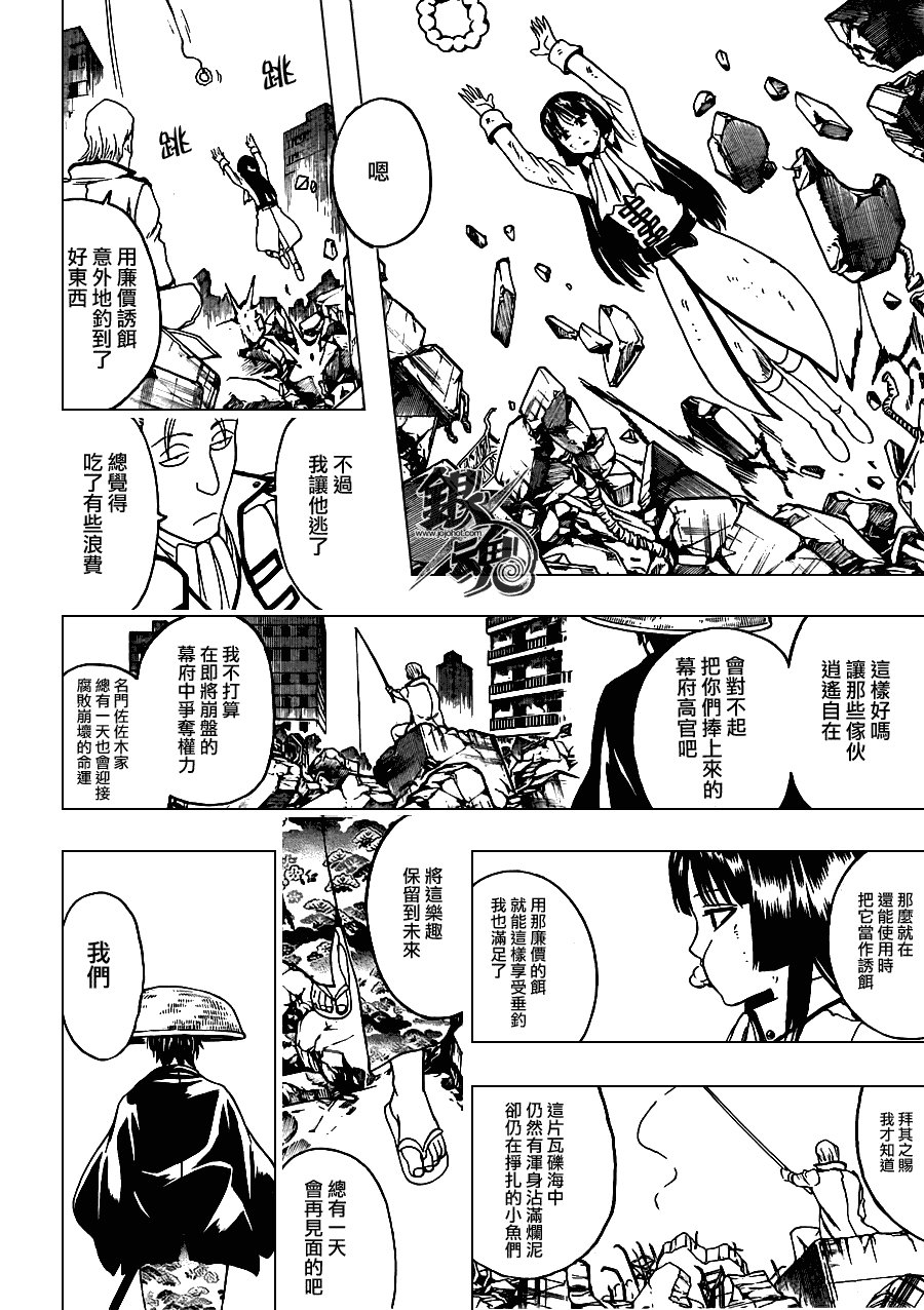 第370话