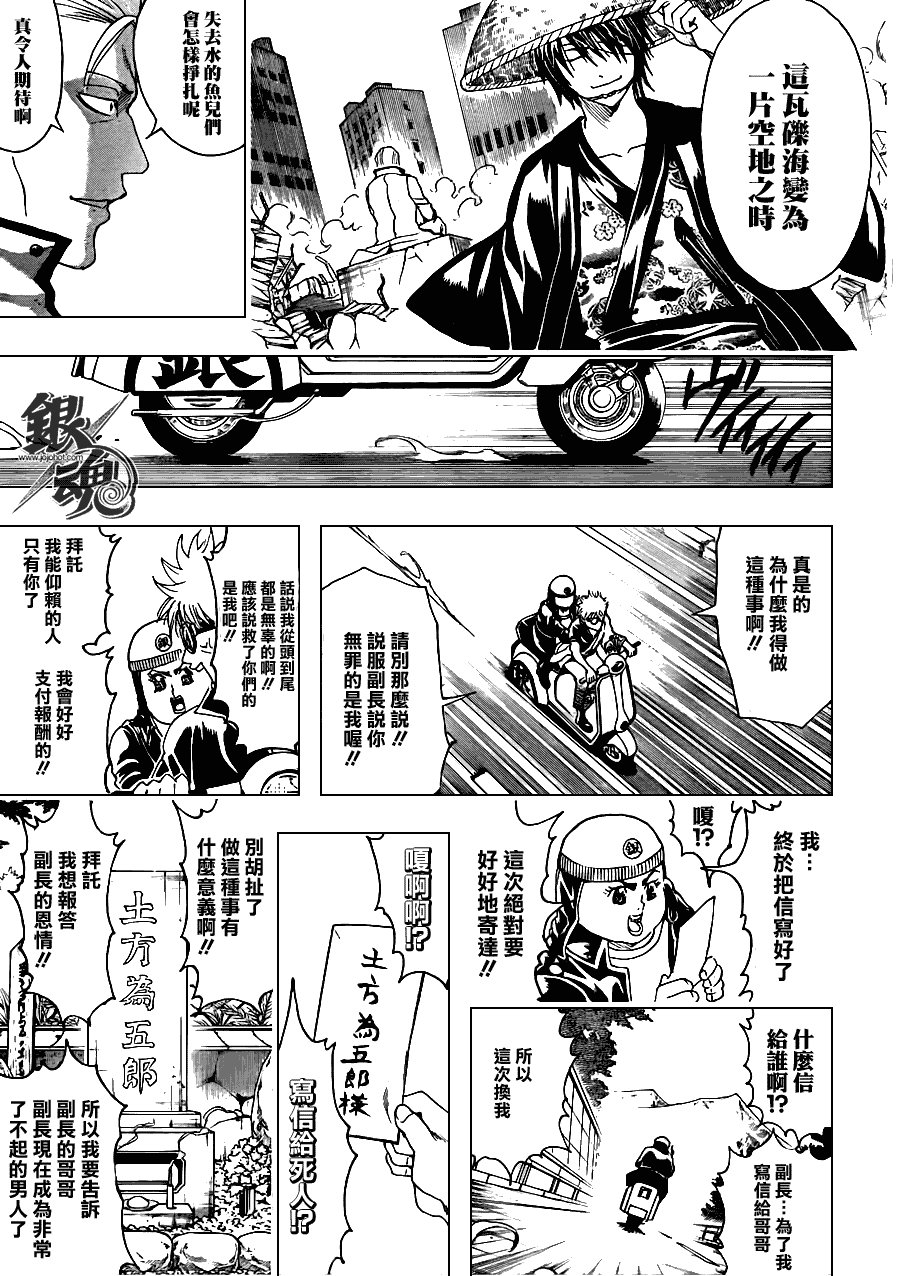 第370话