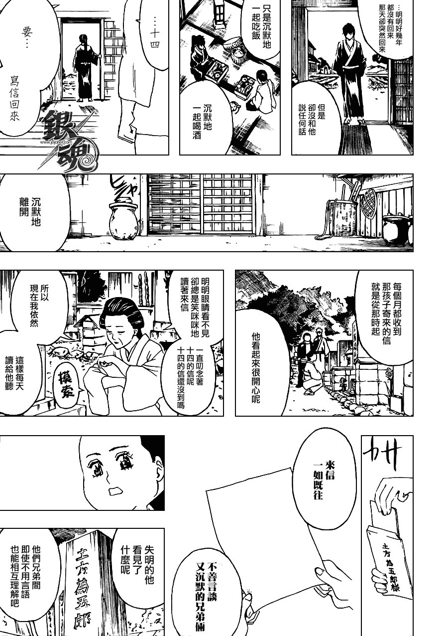 第370话
