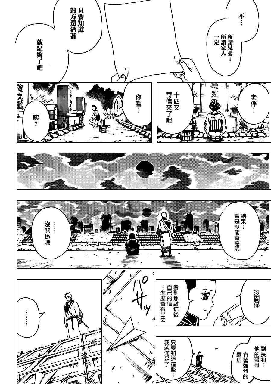 第370话