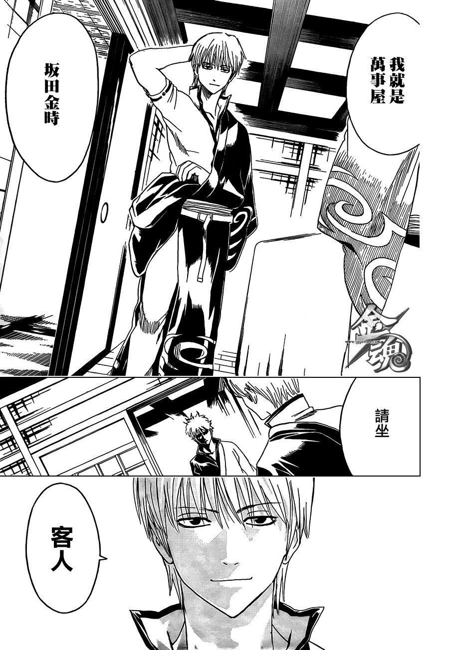 第372话
