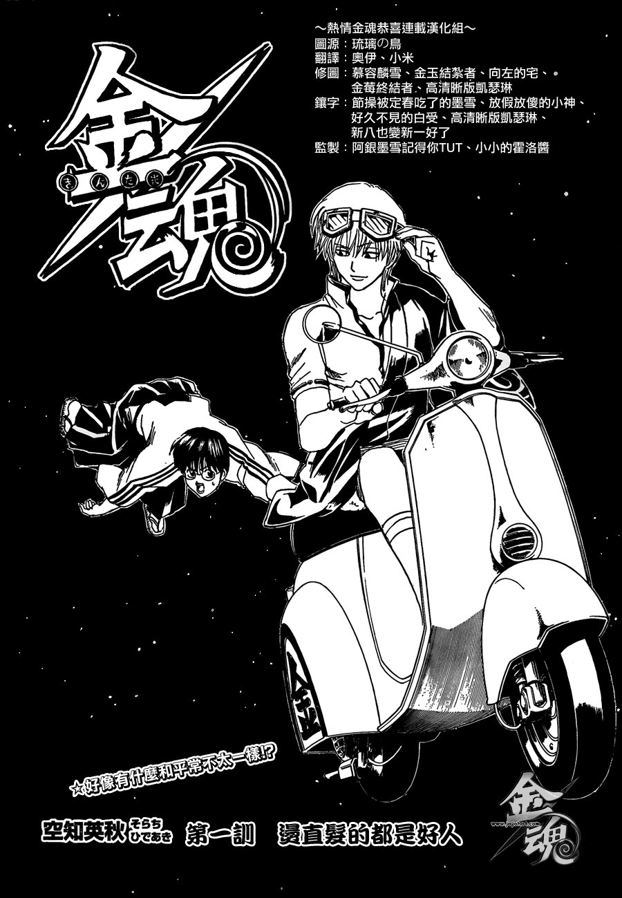 第372话