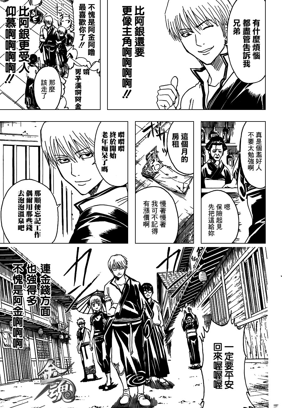 第372话