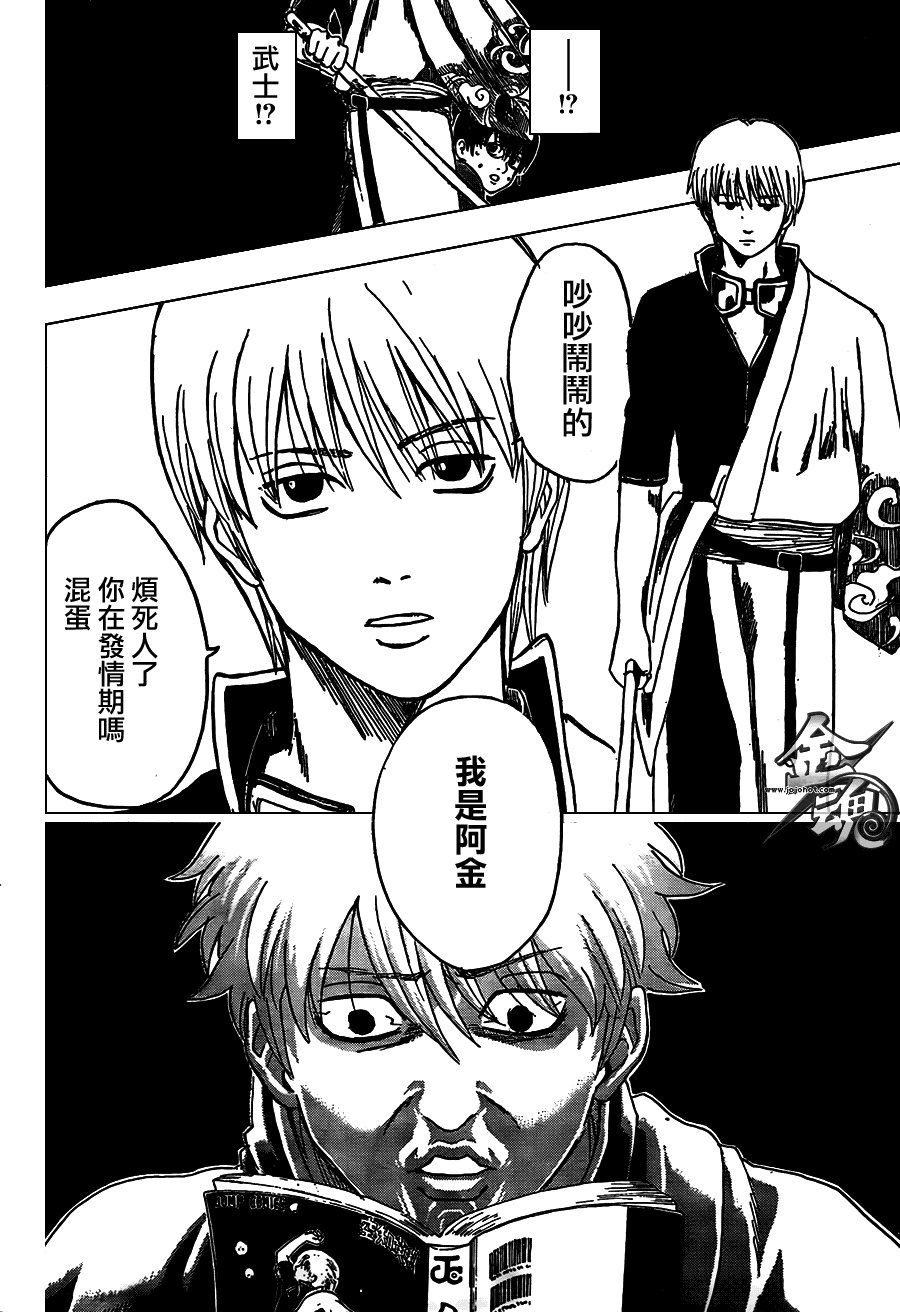 第372话