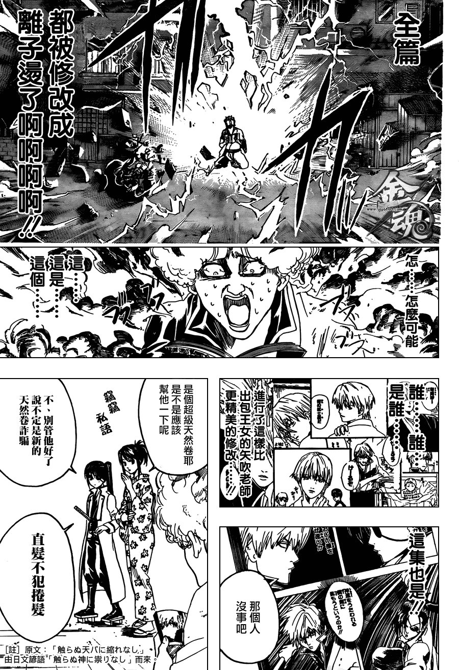 第372话