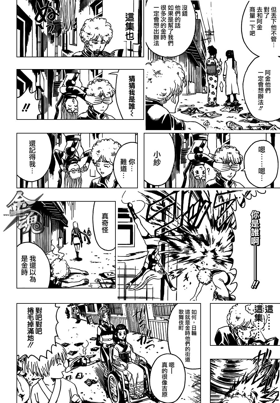 第372话