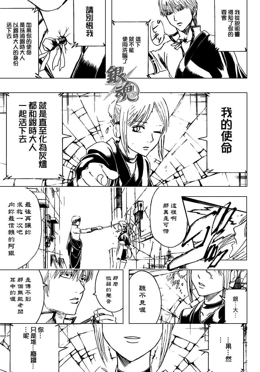 第375话