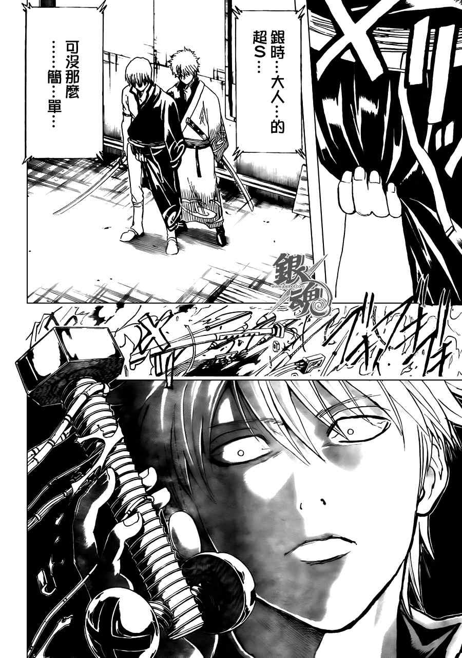 第375话