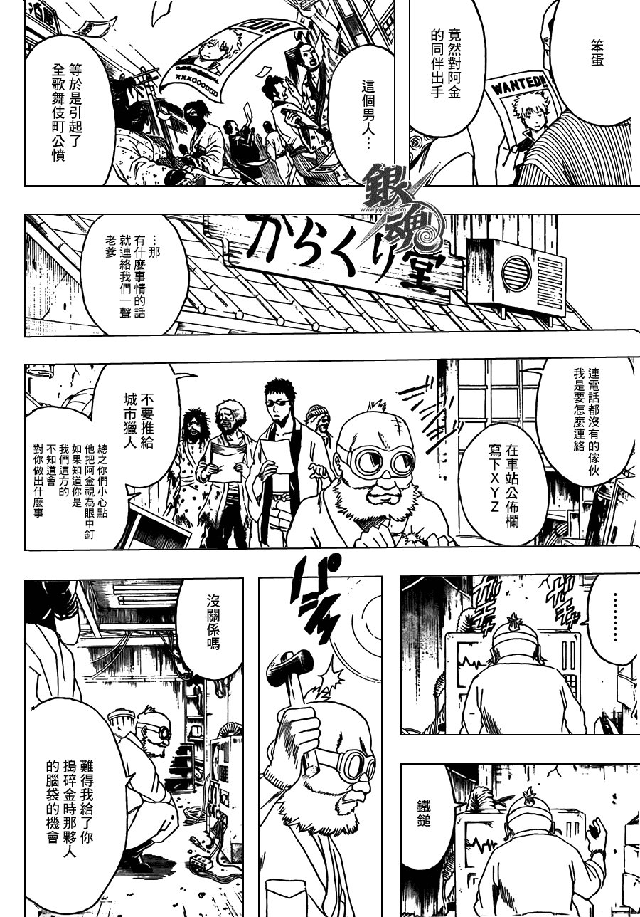 第376话