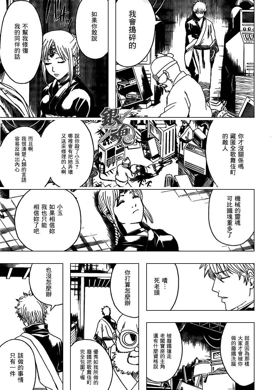 第376话