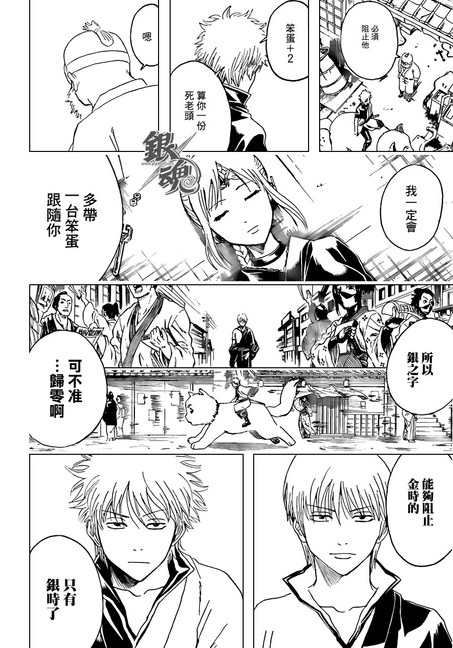 第376话