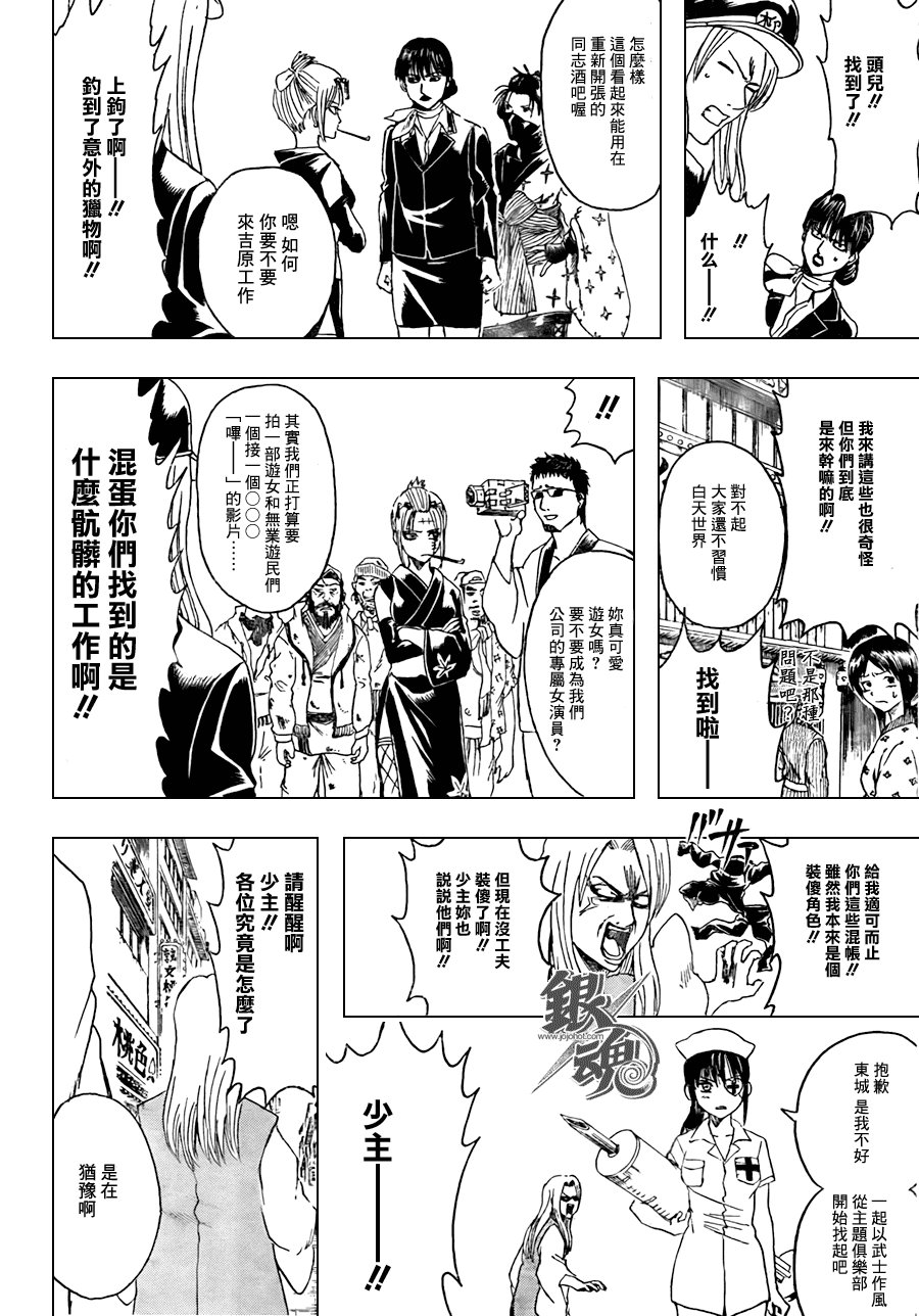 第376话