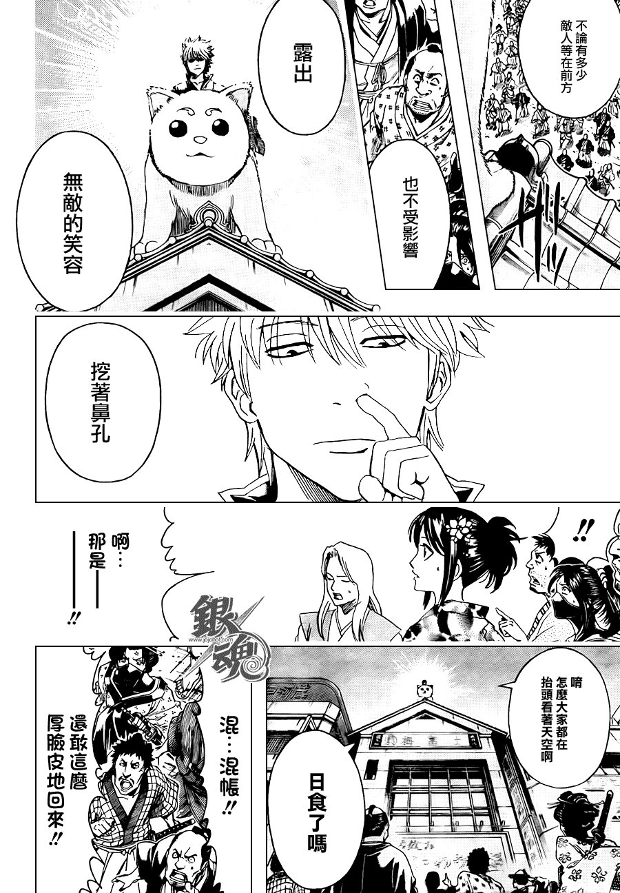第376话
