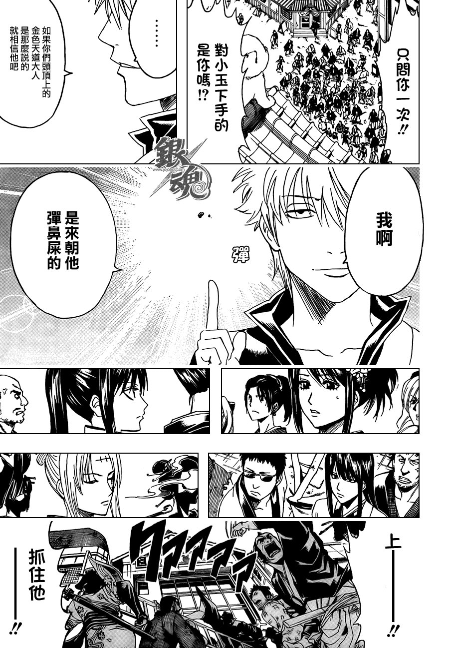 第376话
