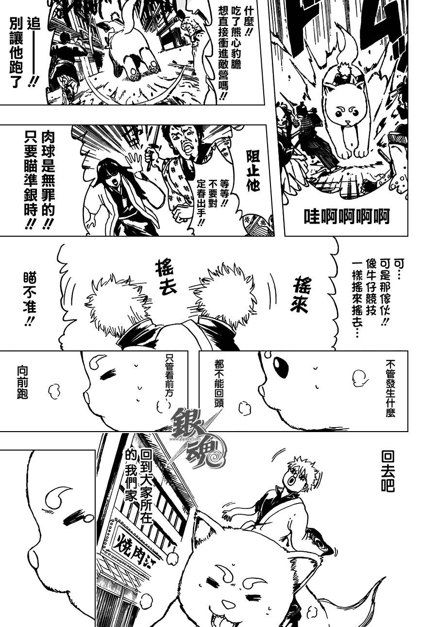 第376话