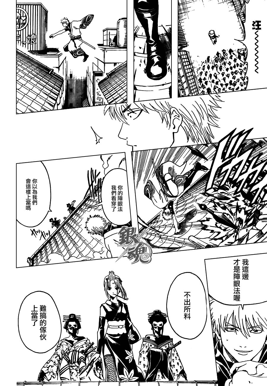 第376话