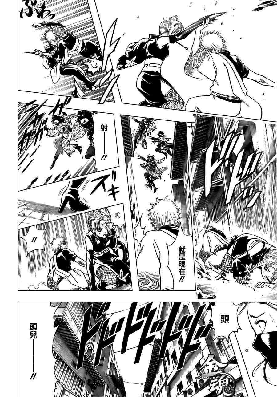 第377话