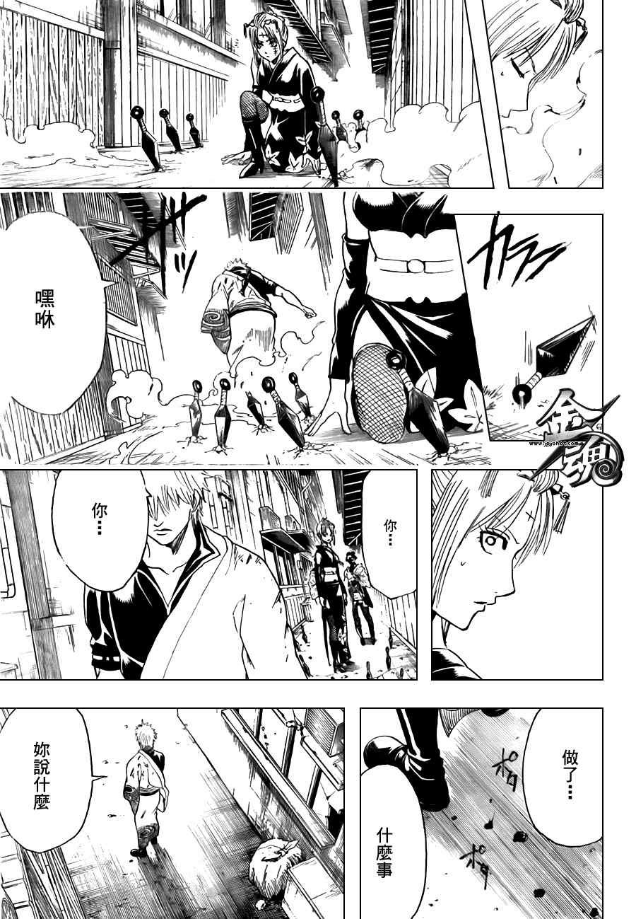 第377话