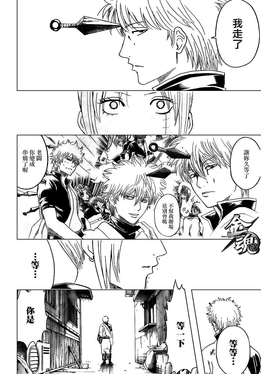 第377话