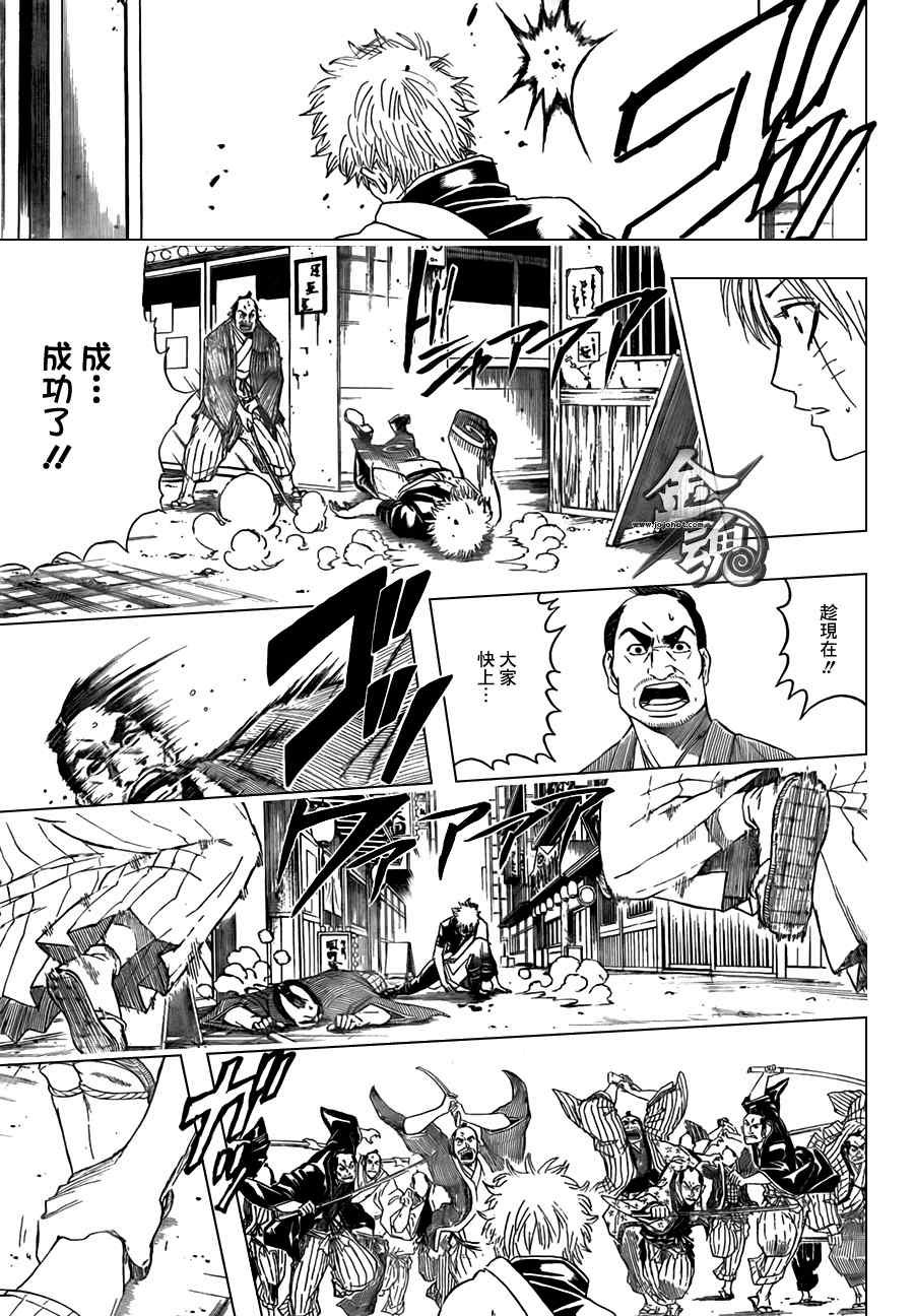 第377话