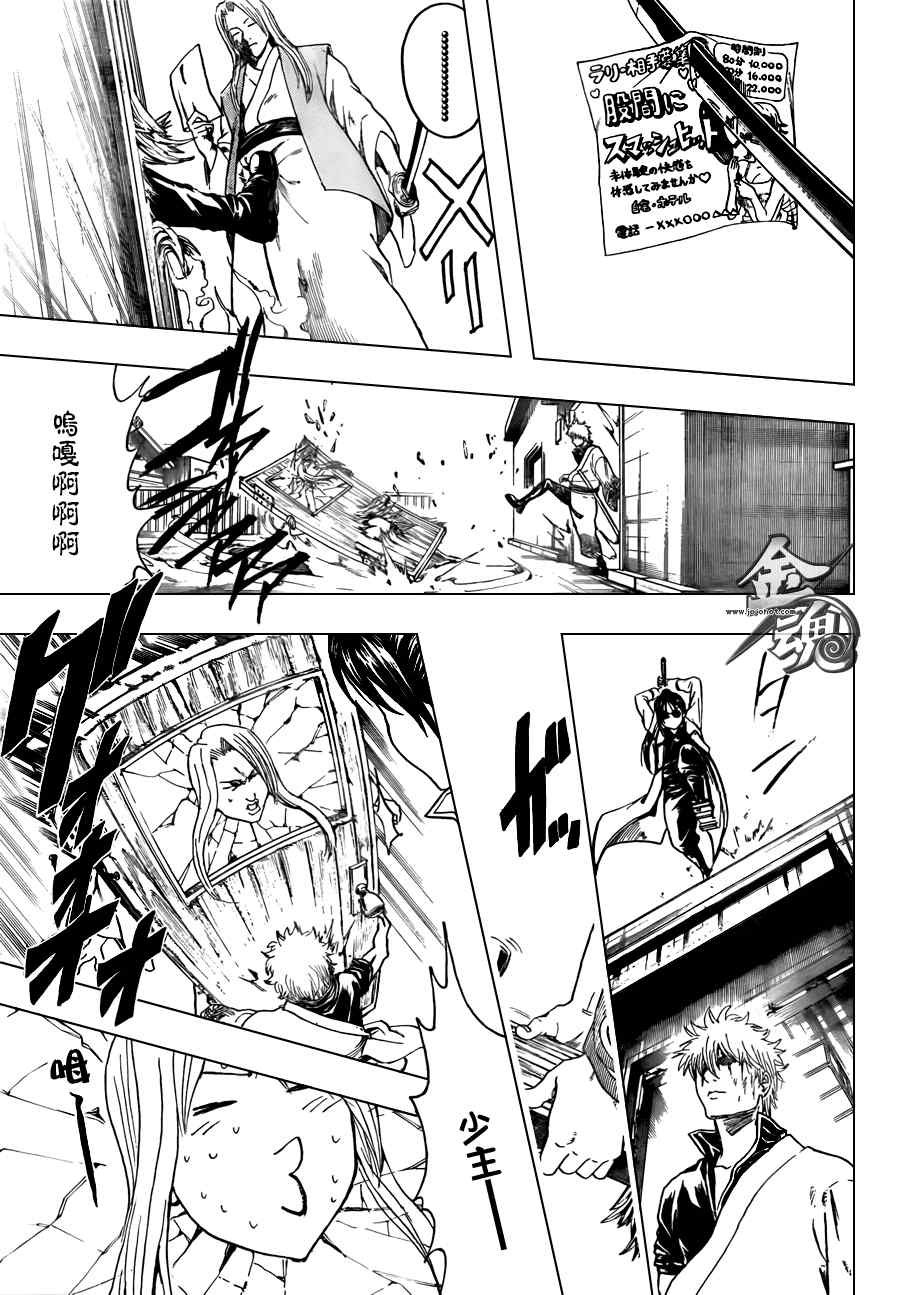 第377话
