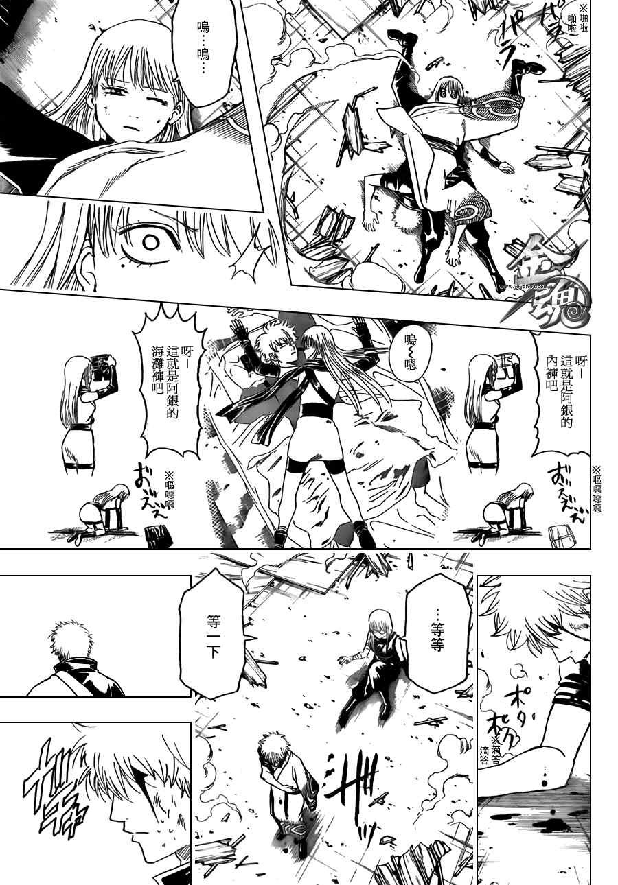 第377话