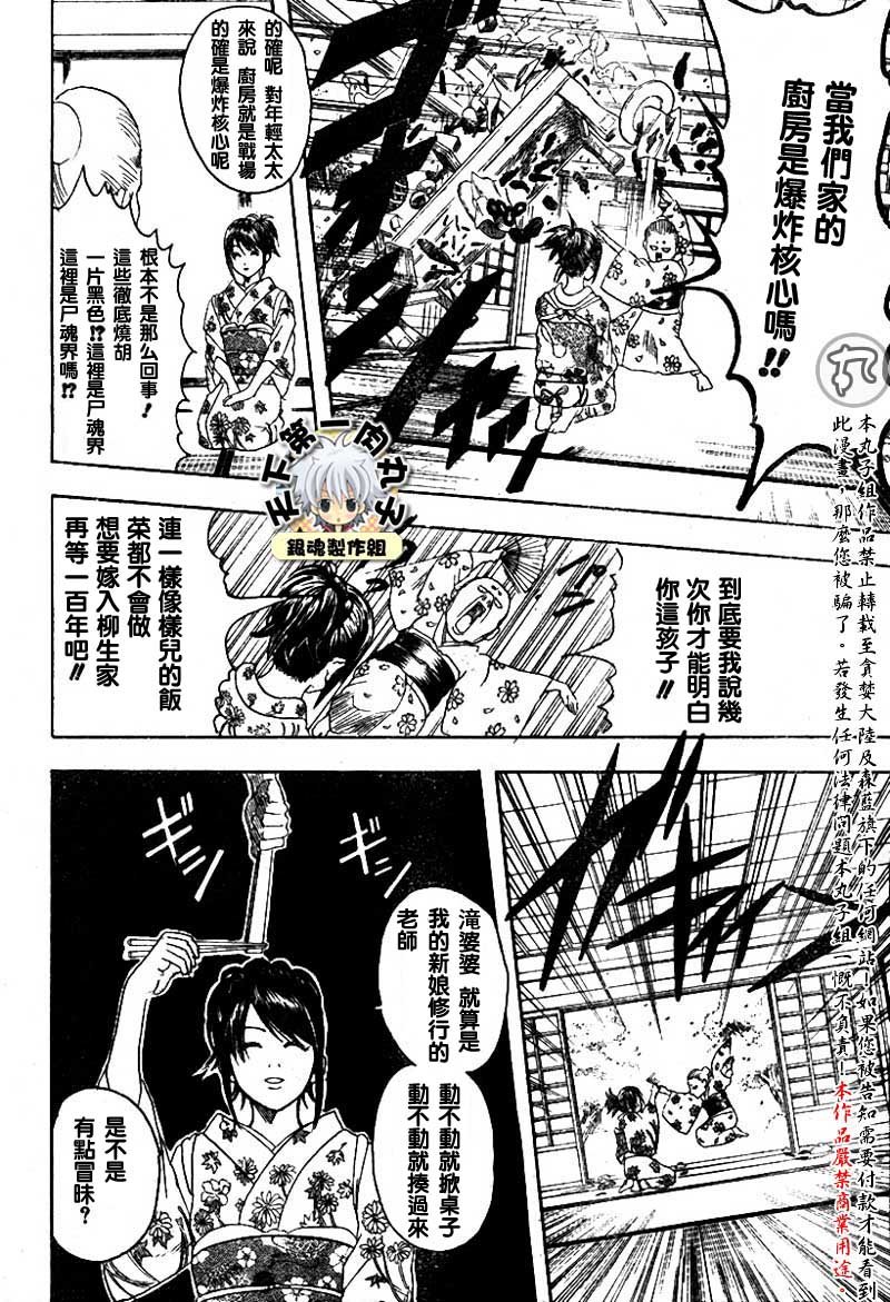 第113话